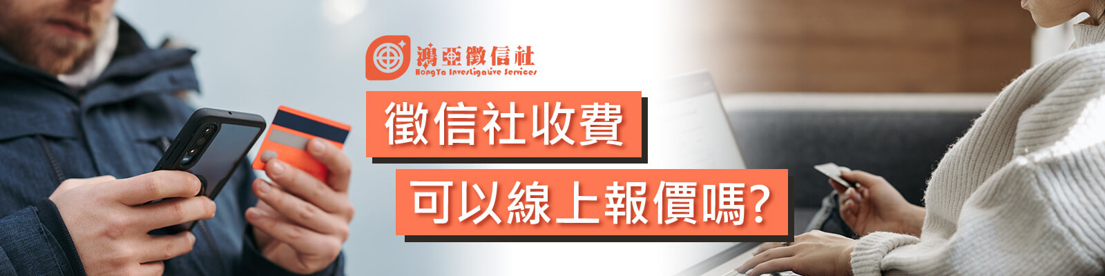 配偶外遇一定要抓姦嗎？