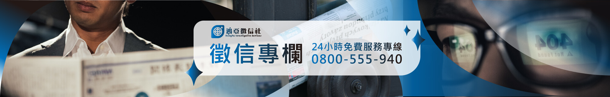 經歷「抓姦」過後的婚姻還有重修舊好的空間嗎？